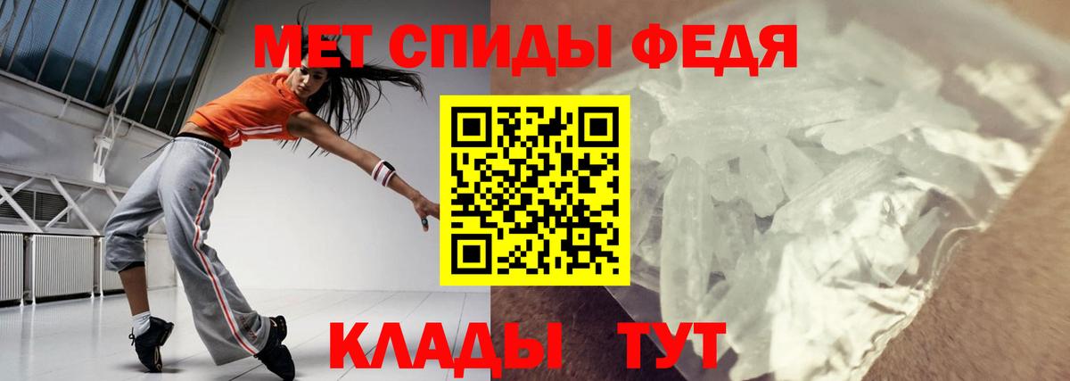 Бугуруслан  АМФ  Вход с VPN  Амфетамин Premium  Amphetamine 