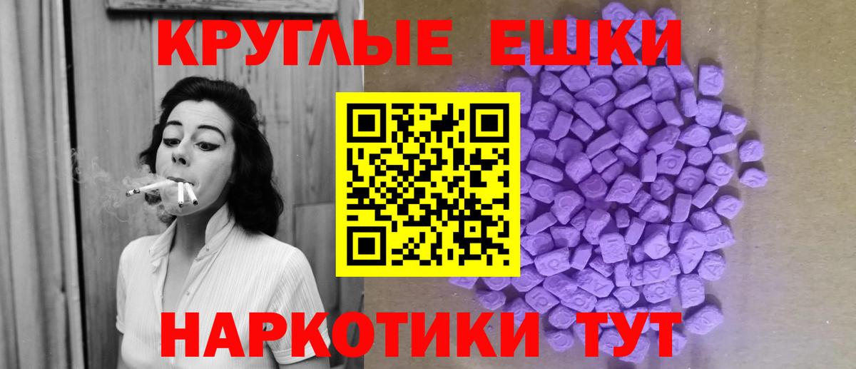 Бугуруслан  ЭКСТАЗИ 280мг  Экстази 250 мг  Вход с VPN 