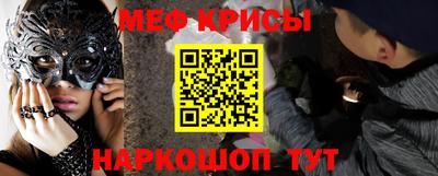 мефедрон мука Среднеуральск