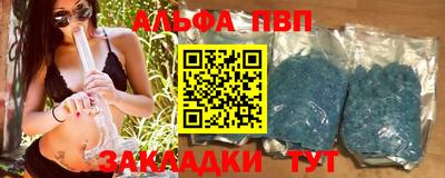кокаин VHQ Ставрополь