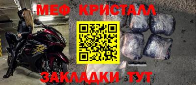 соль курить ск Старая Купавна