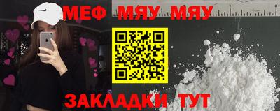 кокаин VHQ Ставрополь