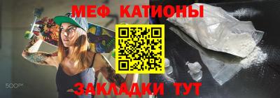 мефедрон мука Среднеуральск