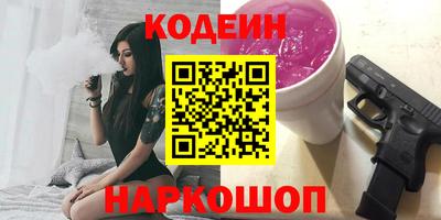 соль курить ск Старая Купавна