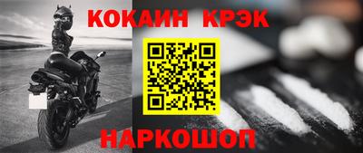 мефедрон мука Среднеуральск