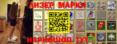кокаин VHQ Ставрополь
