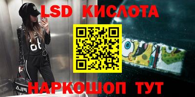 кокаин VHQ Ставрополь