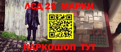 соль курить ск Старая Купавна