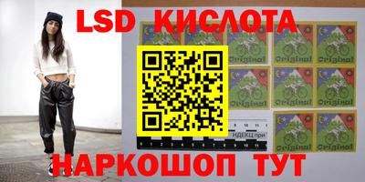 соль курить ск Старая Купавна