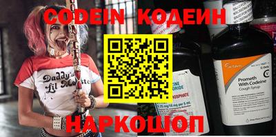 кокаин VHQ Ставрополь