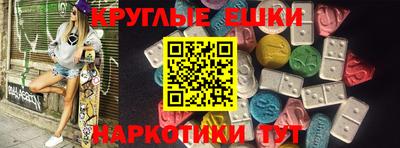 кокаин VHQ Ставрополь
