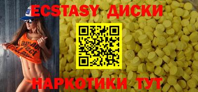 кокаин VHQ Ставрополь