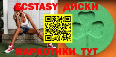 кокаин VHQ Ставрополь