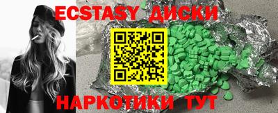 соль курить ск Старая Купавна