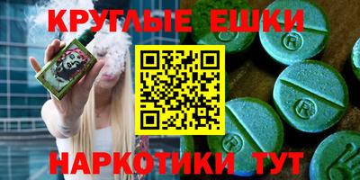 кокаин VHQ Ставрополь