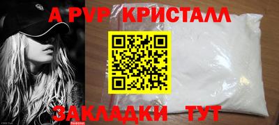 мефедрон мука Среднеуральск