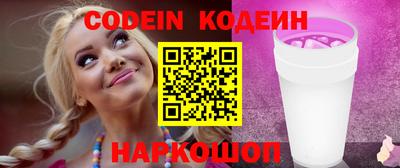 соль курить ск Старая Купавна