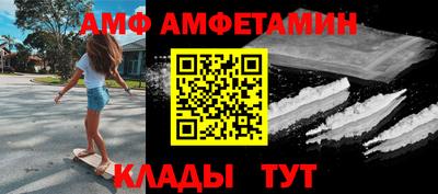 соль курить ск Старая Купавна