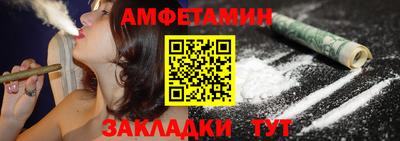соль курить ск Старая Купавна