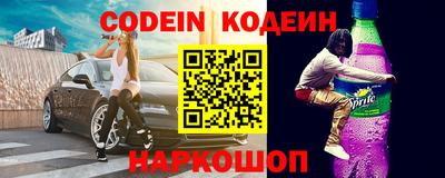 кокаин VHQ Ставрополь