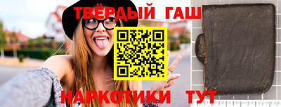 соль курить ск Старая Купавна