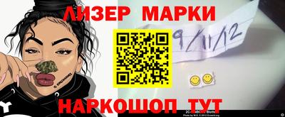 кокаин VHQ Ставрополь
