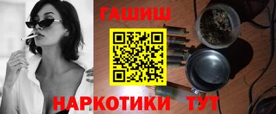 кокаин VHQ Ставрополь