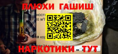соль курить ск Старая Купавна