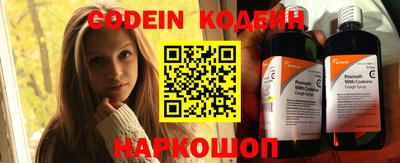 кокаин VHQ Ставрополь
