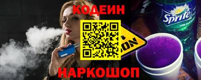 соль курить ск Старая Купавна
