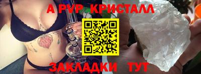соль курить ск Старая Купавна