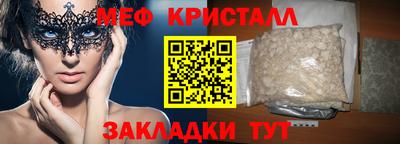 кокаин VHQ Ставрополь