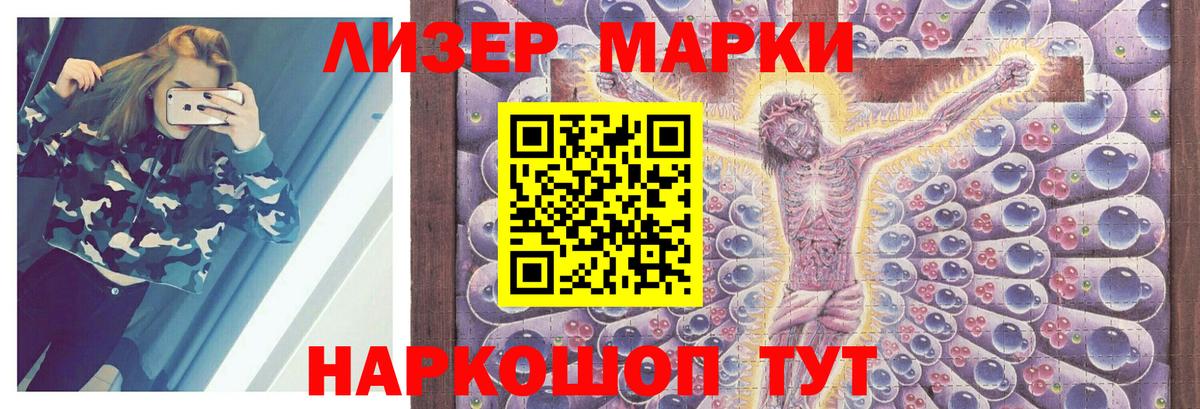 Лсд 25 экстази кислота Бугуруслан