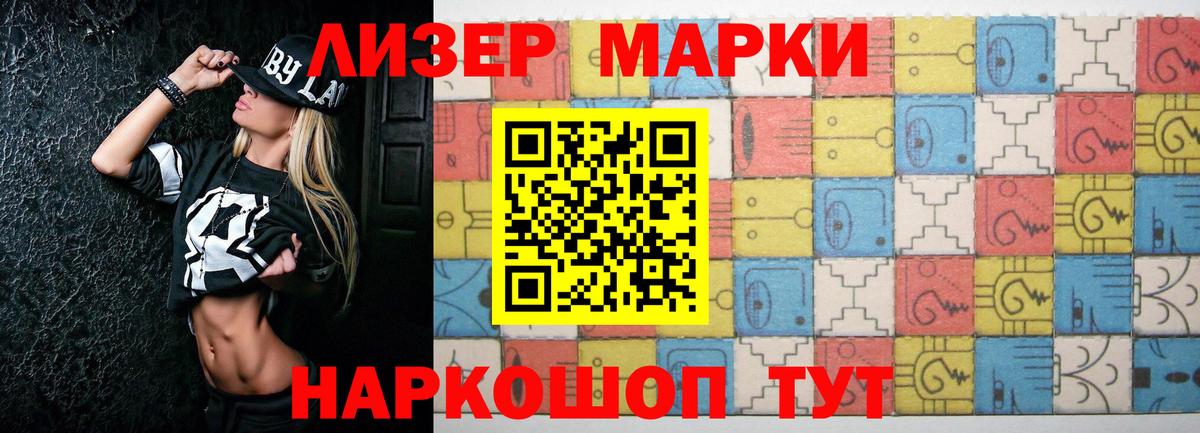 Бугуруслан  Лсд 25 экстази кислота  Вход с VPN 