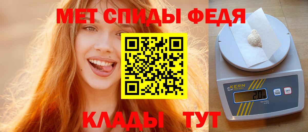 МЕТАМФЕТАМИН витя Бугуруслан