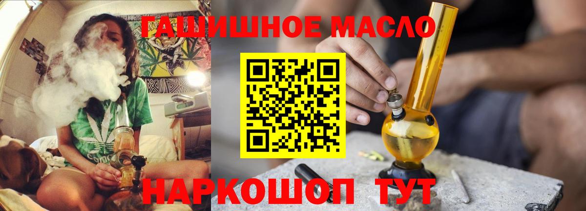 Дистиллят ТГК Wax  Вход с VPN  Бугуруслан 