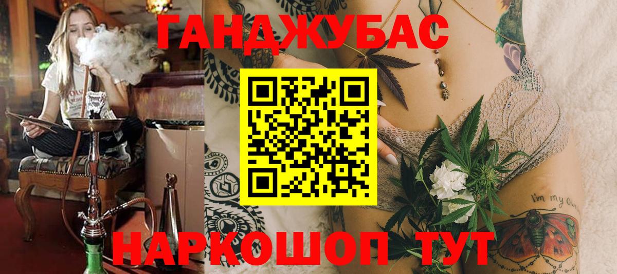 Каннабис SATIVA & INDICA  Канабис индика  Бугуруслан  Вход с VPN 